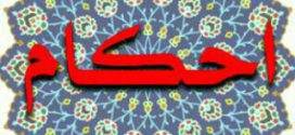 مسابقه فوتبال