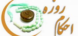 روزه خواری در ملاء دیگران
